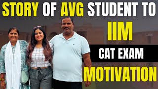 My CAT Exam Success story  An Average student into IIM  CAT Exam 2024 motivation🔥 [upl. by Avera]