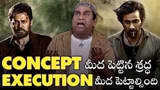 Misfired Telugu Movies with Excellent Concept  TNR Saindhav  Movies4u [upl. by Boelter]