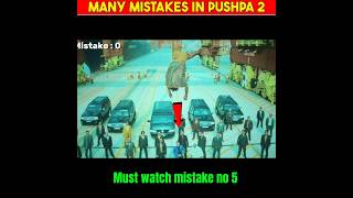 Many Mistakes in Pushpa 2  Wildfire Mistakes 🔥🔥🔥 shorts [upl. by Bernadene]