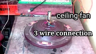 fan three wire connection in tamilceiling fan connectionceiling fan 3wire connectionskytech700 [upl. by Langston]