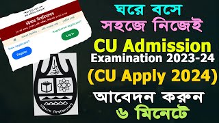 How to Apply CU admission 2024 online  চবি ভর্তি আবেদন ২০২৪  Chittagong University Admission Apply [upl. by Pendergast]