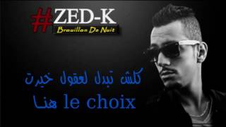 Zed k Brouillon De Nuit B L V LYRICS [upl. by Eromle]