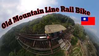 Old Mountain Line Rail Bike  miaoli taiwan [upl. by Krystin]