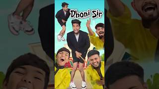 comedy funny धोनी सर बन गये फनी सर 😂 aaganwadi aaganwadikebacche comedy funny schooldhonisir [upl. by Secor]