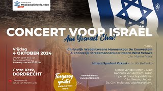 Israëlconcert voor Stichting Steun Messiasbelijdende Joden [upl. by Enhpad]