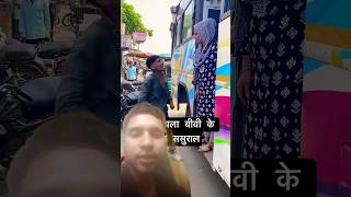 Kachra bana bend walabandbajavideo comedy memes shorts short subscribe [upl. by Eila116]