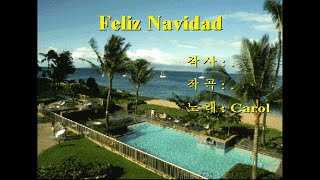 KARAOKE Feliz Navidad Carol Jose Feliciano [upl. by Carlile]