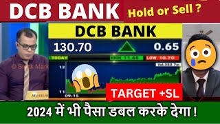 DCB BANK SHARE LATEST NEWS DCB BANK SHARE ANALYSIS DCB BANK SHARE PRICE TARGET DCB BANK BUY [upl. by Erihppas567]