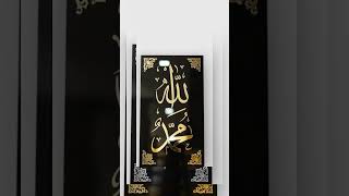 Allah aur nabi sy pyar krne wale 1 like aur aubscribe karo [upl. by Haras]