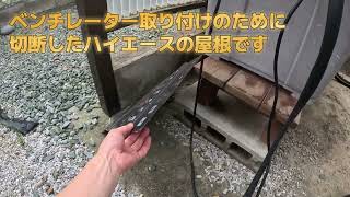 電気工事なしで200Vの溶接機を自宅に設置する方法と溶接機の紹介 [upl. by Anead]