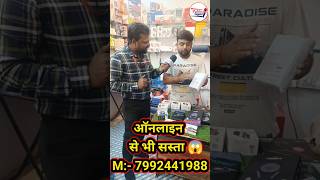 Online Se Bhi Sasta 3828 Ki Watch Mere Pass Only 1499watch viralvideo shrots gadgetshub [upl. by Banks]