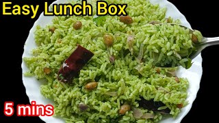 கொத்தமல்லி சாதம்  Coriander rice in Tamil  Variety Rice Recipe in Tamil  kothamalli sadam Recipe [upl. by Charbonneau]