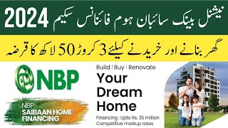 NBP Saibaan Home Financing Scheme NBP Home Loan Scheme 2024  National Bank Home Loan [upl. by Ranchod940]