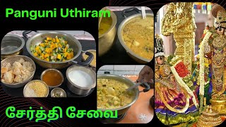 Panguni Uthiram  Kalyana Viratham  Pongal Kadamba Kootu recipes [upl. by Remy876]