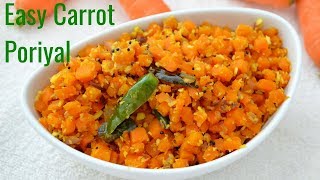 ஈஸியான கேரட் பொரியல் செய்வது எப்படி  Carrot Poriyal in Tamil  Tamil Food Corner [upl. by Nadabas]