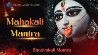 Mahakali Mantra  Bhadrakali Mantra  Powerful mantra to seek blessings of Maa Kali [upl. by Irelav]