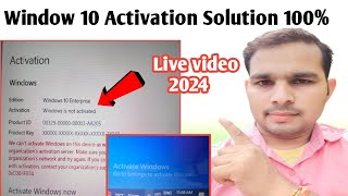 window 10 activate kaise kare how to activate window 10 full tutorial window 10 activation [upl. by Arimihc]