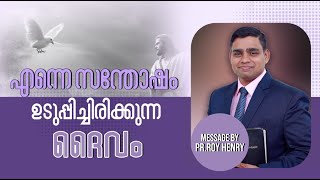 Sunday Service  𝑪𝑹𝑴 Thrissur  എന്നെ സന്തോഷം ഉടുപ്പിച്ചിരിക്കുന്ന ദൈവം  Pr Roy Henry  271024 [upl. by Atnicaj]