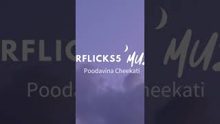 Poodavina Cheekati  Lyricsby RaviRajarapu  trendingshorts trendingvideo youtubeshorts [upl. by Shapiro]