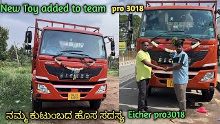 new toy added to team pro 3018  ನಮ್ಮ ಕುಟುಂಬದ ಹೊಸ ಸದಸ್ಯ  kannada truck vlogs  lorry vlogs [upl. by Pillow532]