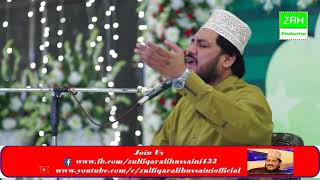 TajdareHaram ho NigaaheKaram  Naat By Zulfiqar Ali Hussaini [upl. by Faythe]