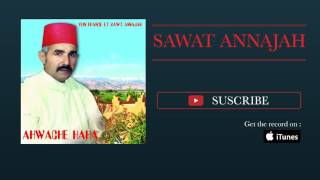 Ahwach Haha  Ahwach Pt 5Music Tachlhit tamazight souss  اغنية  امازيغية جميلة [upl. by Nolos504]