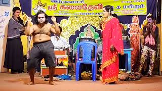 Vicky Anna new 1050 comedy scenekalaidevi nadaga mandram  Nadaga Kalai G [upl. by Robet]