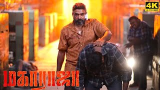 Maharaja Full Movie in Tamil 2024  Vijay Sethupathi  Anurag  Arul  Nithilan  Maharaja Review [upl. by Maybelle731]