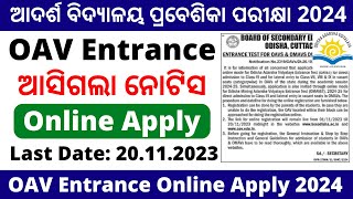 OAV Entrance Online Apply 2024  Odisha Adarsha vidyalaya entrance exam 202425 [upl. by Ahsimin]