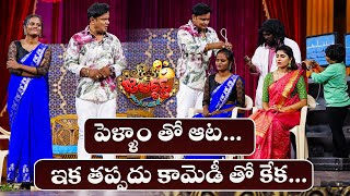 Bullet Bhaskar Performance  Jabardasth  14th September 2024  ETV Telugu [upl. by Komara]