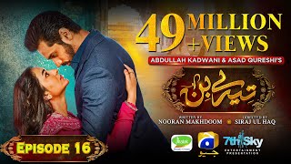 Tere Bin Ep 16  Eng Sub  Digitally Presented by Jhalak Beauty Cream  Yumna Zaidi  Wahaj Ali [upl. by Agem92]