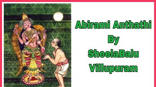 Abirami Anthathi Lyrics in Tamil 61100 by SheelaBalu Villupuram [upl. by Adaner883]