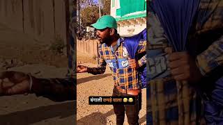 Ek Bangali bola Hulu Lulu 😛😛 youtube trending comedy shorts funny l wow javed prank [upl. by Holt886]