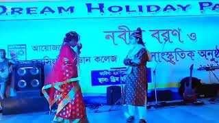 Fashion Dance নবীনবরণ2K24 Narsingdi Science College NobinBoron নরসিংদী বিজ্ঞান কলেজ সেরাকলেজ [upl. by Grosberg]