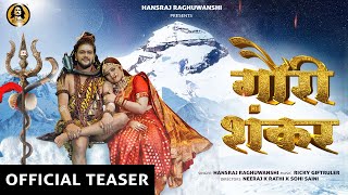 Gauri Shankar  Official Teaser  Hansraj Raghuwanshi  Ricky  K Saklani  Shivratri Special [upl. by Worl]