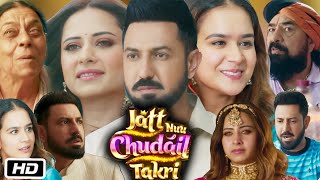 Jatt Nuu Chudail Takri Full HD Punjabi Movie I Gippy Grewal Sargun Mehta Roopi Gill Review Fact [upl. by Leid]