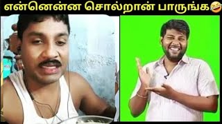 kambi katra kathai comedygp muthu vs gopi sudhakarenna enna soldran paarunga kambi katra kathai [upl. by Colb]