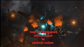 top 10 Strongest astro toilet in skibidi toilet [upl. by Ultun629]