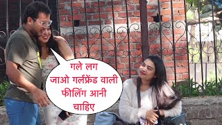 Gale Lag Jao Girlfriend Wali Feeling Aani Cahiye Prank On Cute Girl With New Twist By Desi Boy [upl. by Riggs]