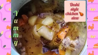 দেশী স্টাইল চিকেন 🍗 স্টিউ  Healthy and easy chicken stew 🍲 recipe in bengali [upl. by Assenar]