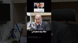 😂😂😂💙🇺🇸 funny خنده memes iran funny خنده [upl. by Singh224]