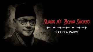 Subhash Ke Bojha Shokto  Bose DeadAlive  Original Sound Track [upl. by Colfin]