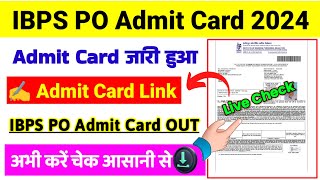 IBPS PO Admit Card 2024 🔴 IBPS PO Admit Card 2024 Kaise Download Kare  IBPS PO Admit Card Card Link [upl. by Nived981]