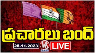 LIVE  Campaigning For Telangana Polls Ends  V6 News [upl. by Whitebook811]