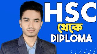 hsc to diploma admission 2024 [upl. by Aloke]