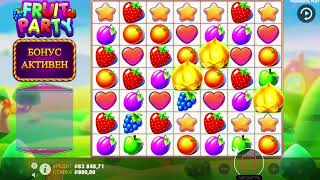 ALL IN БОНУС ЗА 96 000Р В FRUIT PARTY ЗАНОС ИЛИ 0 В ФРУТ ПАТИ [upl. by Novello]