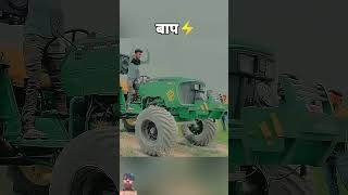 Wiatt for end 🤯baap shorts automobile farmer stunt modified [upl. by Assenay]