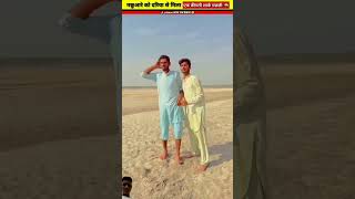 Magermach ka bacha story factsinhindi amazingfacts motivation viralstory shortfeed adesert [upl. by Jorry]