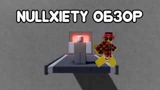 Nullxiety Обзор  Roblox [upl. by Latsyk]