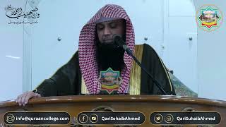 عقيدة ختم نبوت ميرے إیمان کا تقاضا  Khutbah Jumaah  Qari Sohaib Ahmed Meer Muhammadi [upl. by Aivato484]